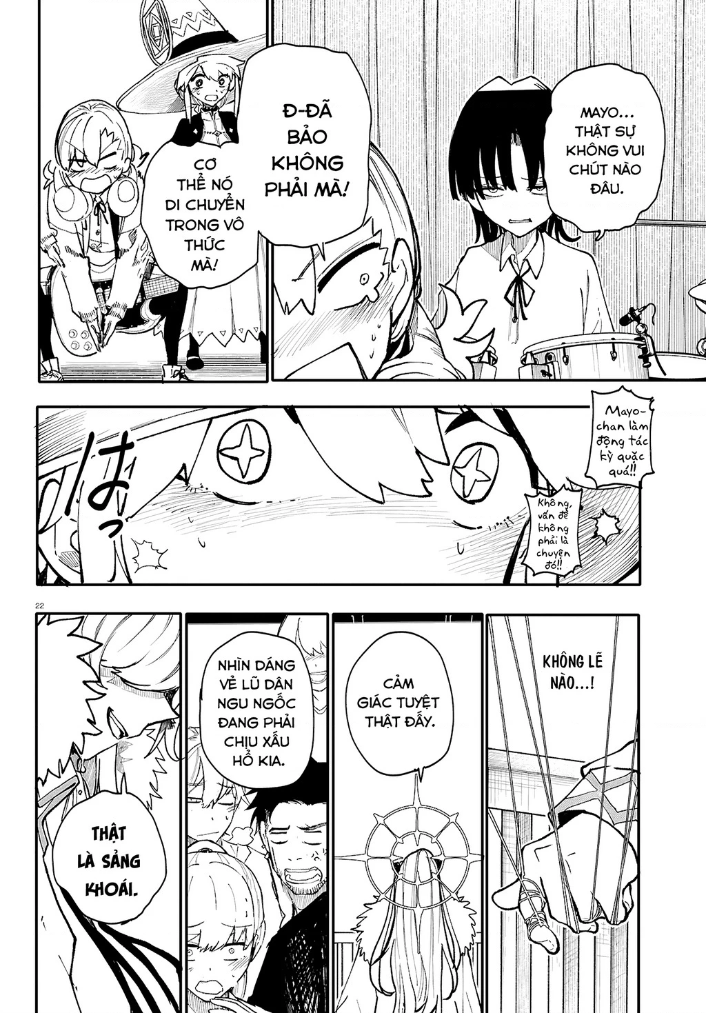 Danjonbando Chapter 12 - 25