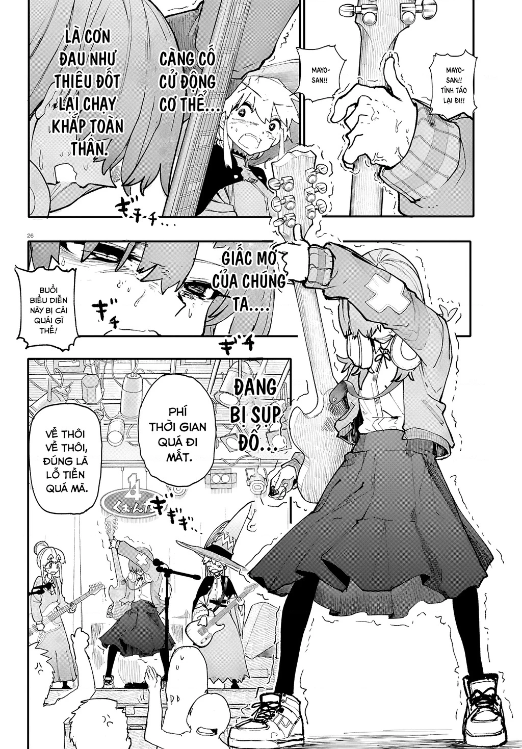 Danjonbando Chapter 12 - 28