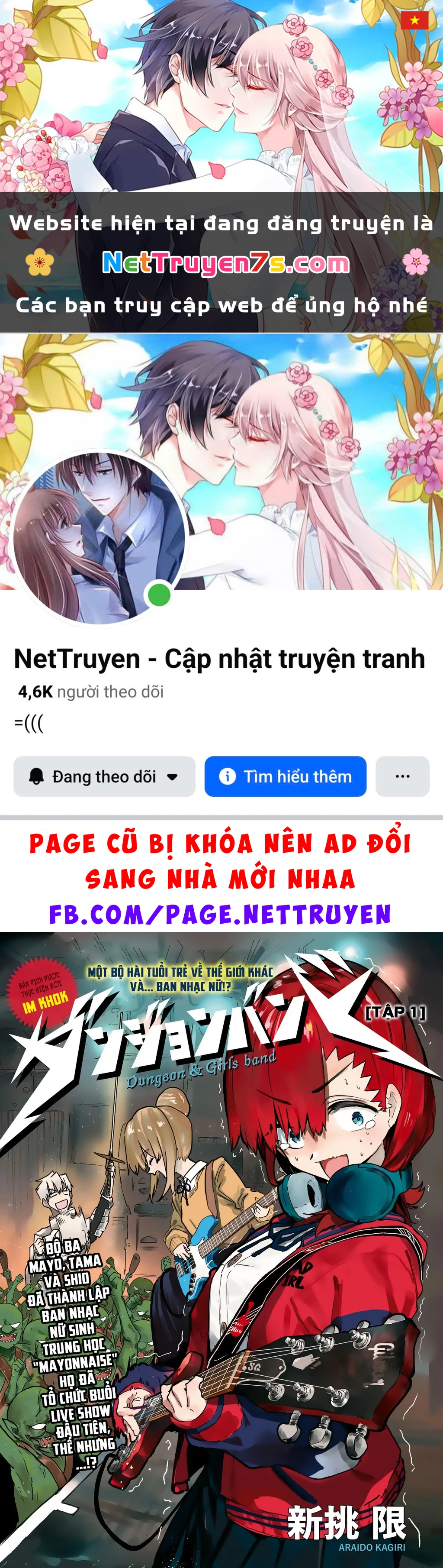 Danjonbando Chapter 1 - 1