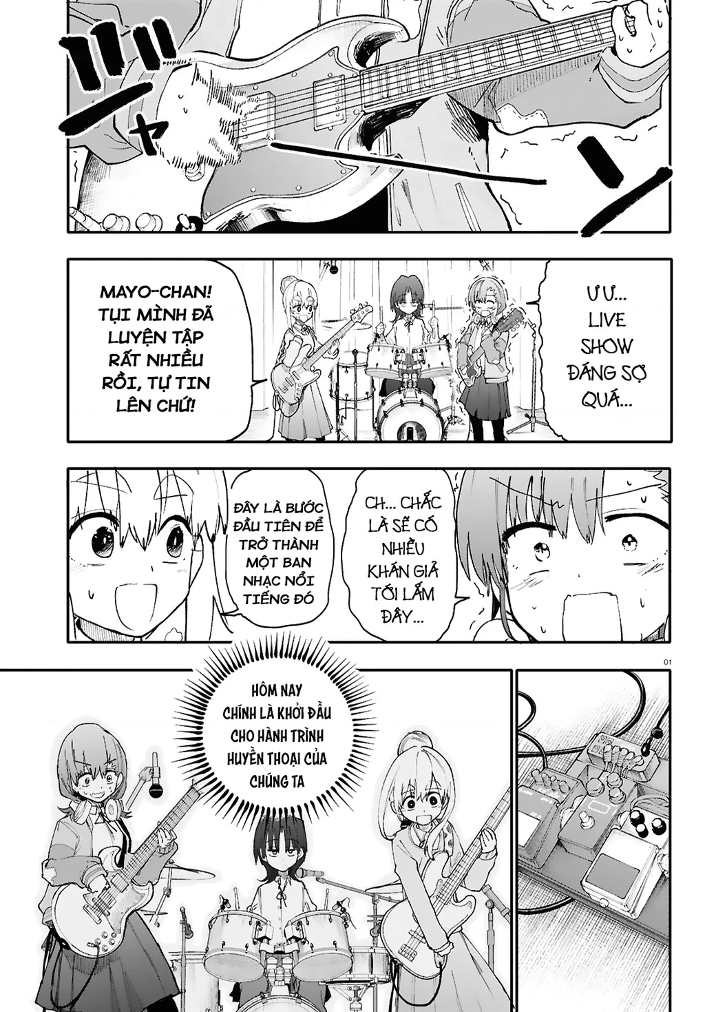 Danjonbando Chapter 1 - 2