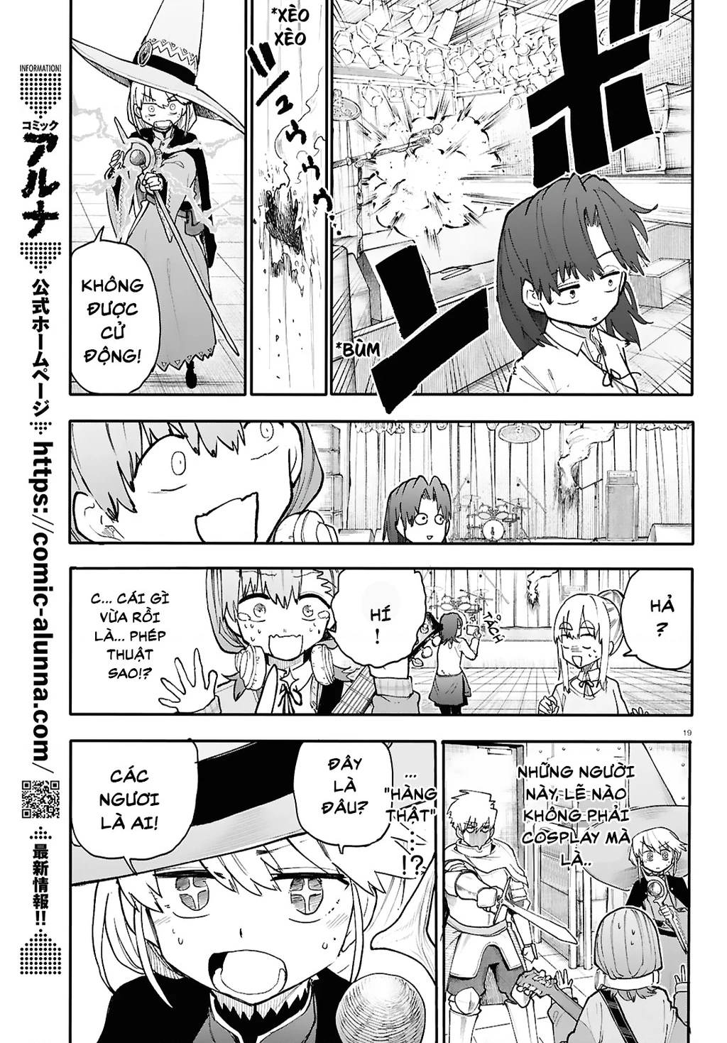 Danjonbando Chapter 1 - 19