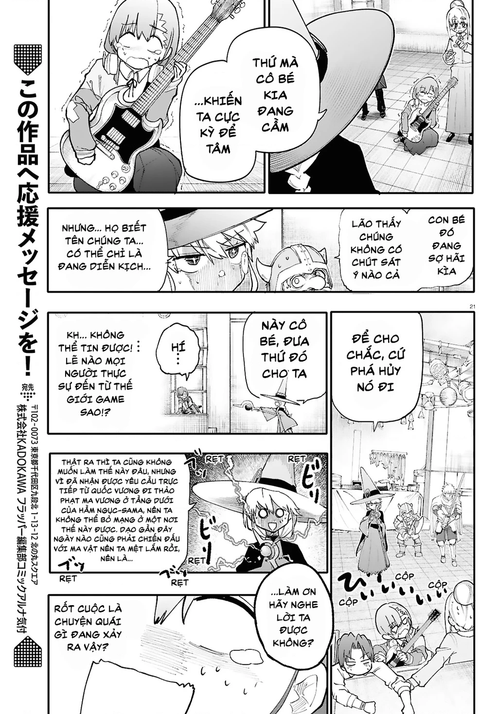 Danjonbando Chapter 1 - 21