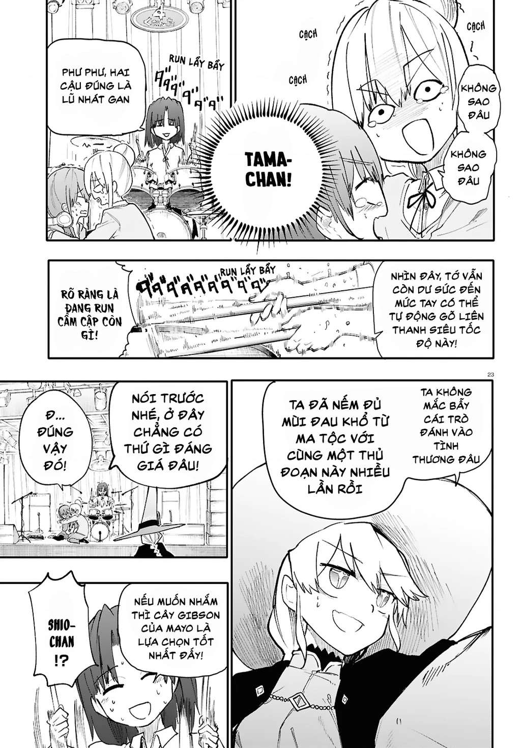 Danjonbando Chapter 1 - 23