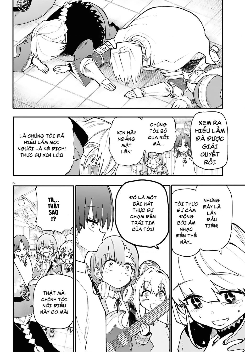 Danjonbando Chapter 1 - 34