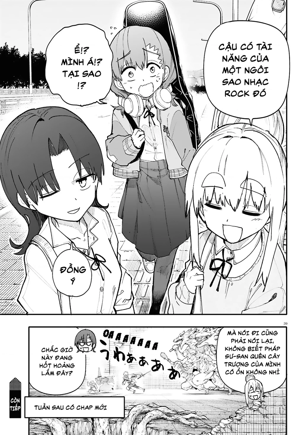 Danjonbando Chapter 1 - 39