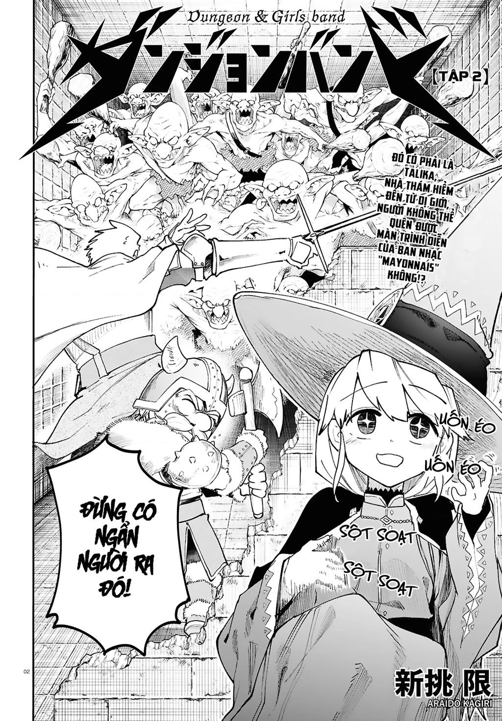 Danjonbando Chapter 2.1 - 2