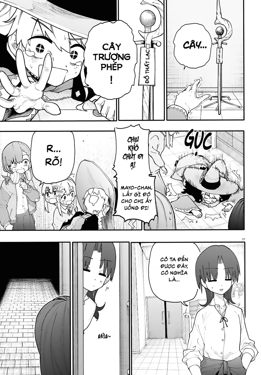 Danjonbando Chapter 2.1 - 7