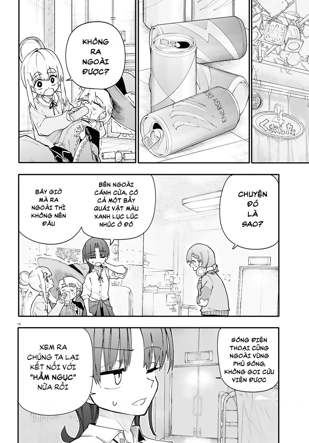 Danjonbando Chapter 2.1 - 10