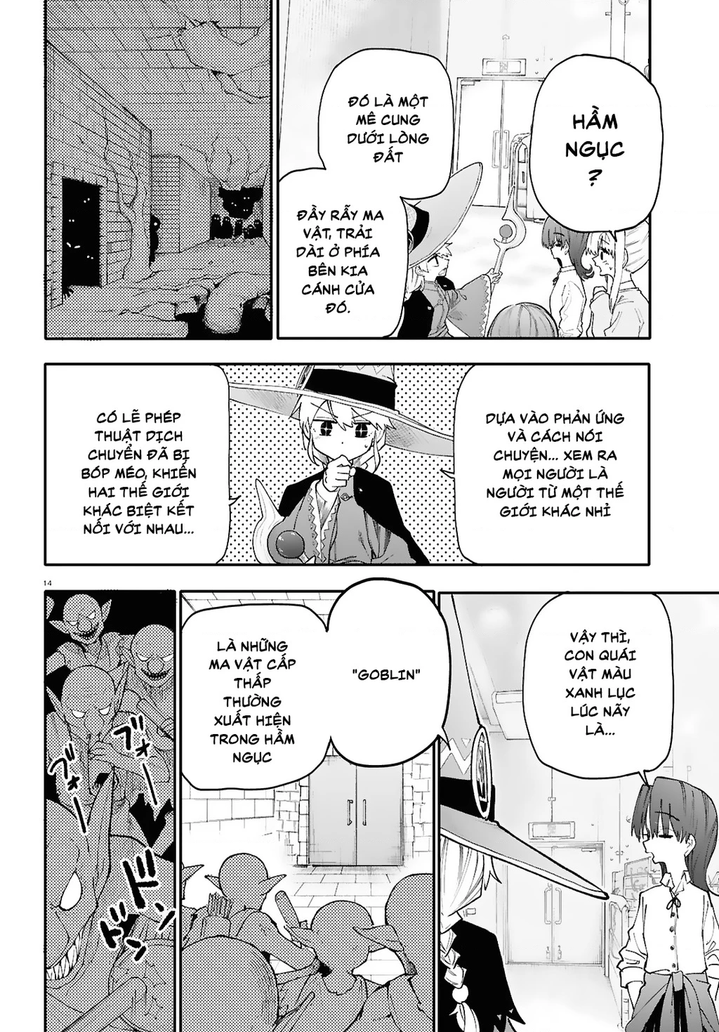 Danjonbando Chapter 2.1 - 14