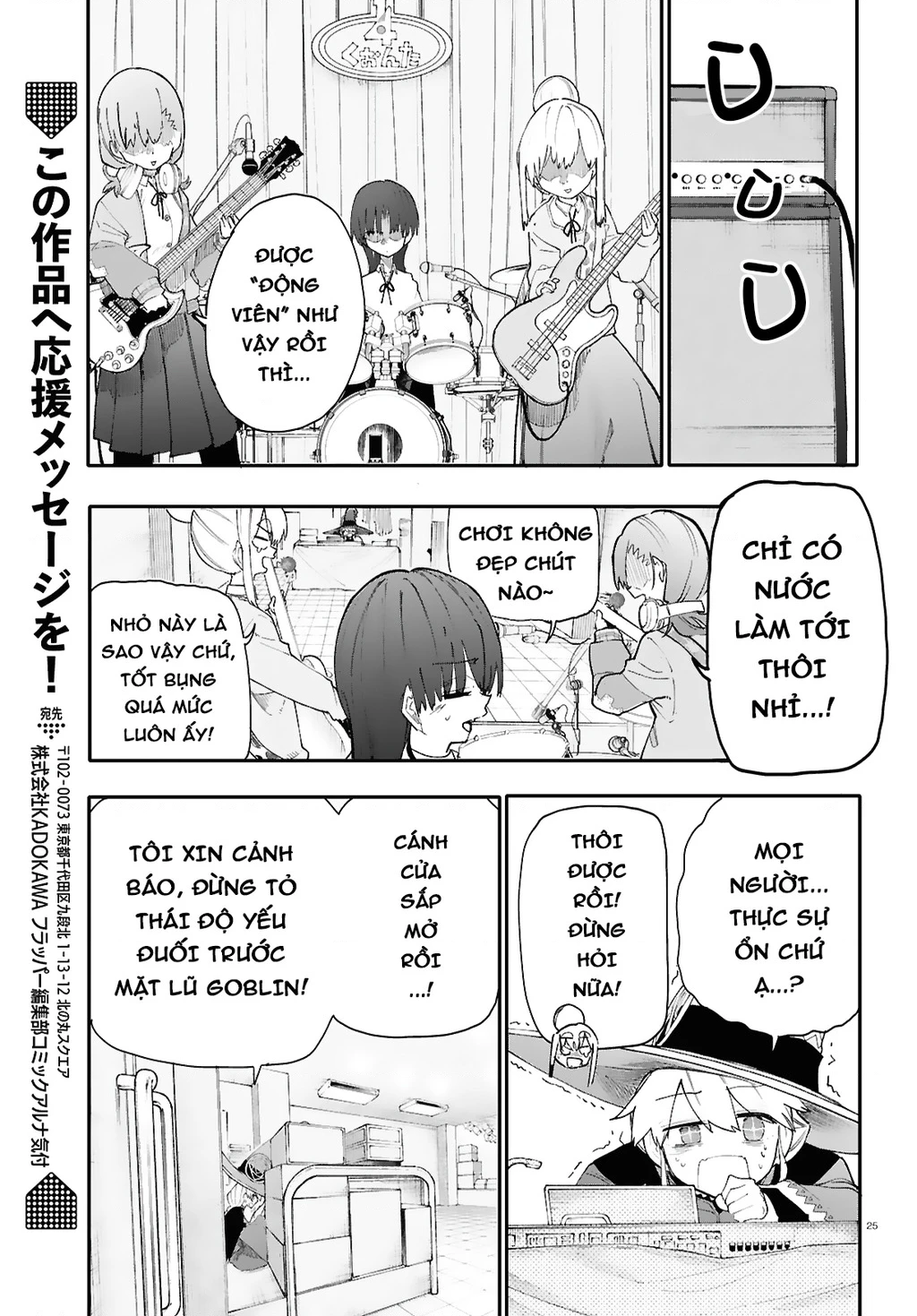Danjonbando Chapter 2.2 - 6