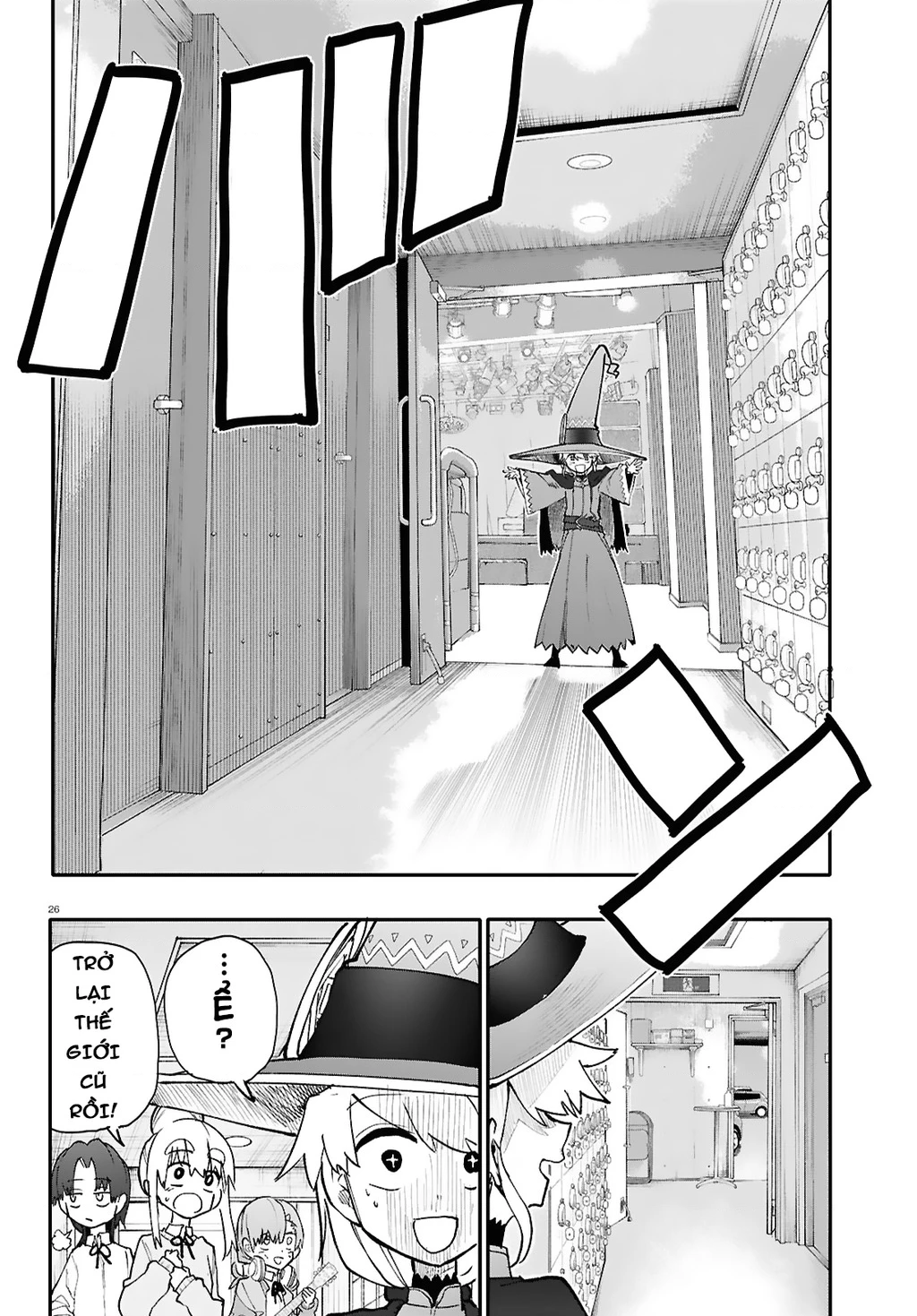 Danjonbando Chapter 3.2 - 13