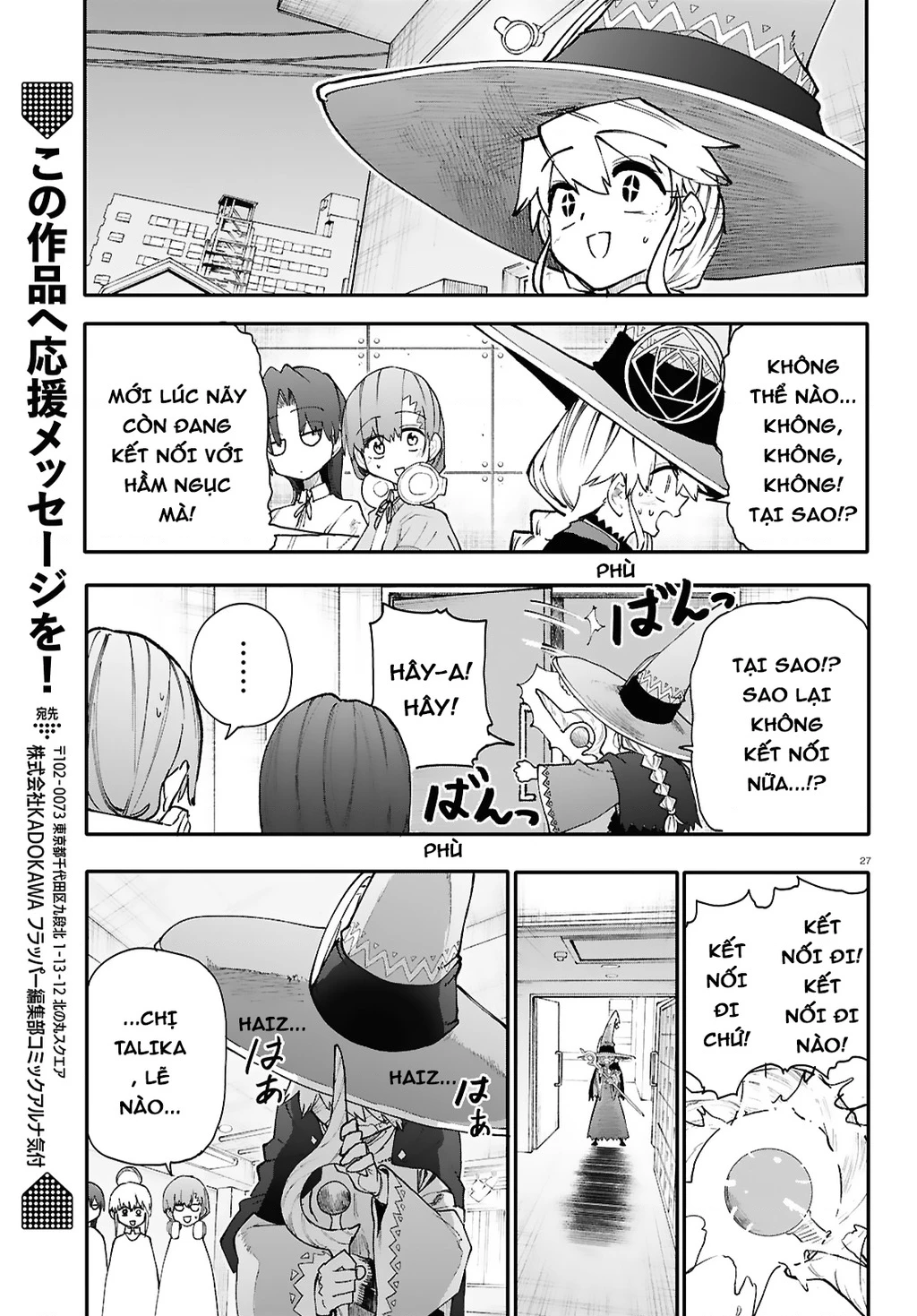 Danjonbando Chapter 3.2 - 14