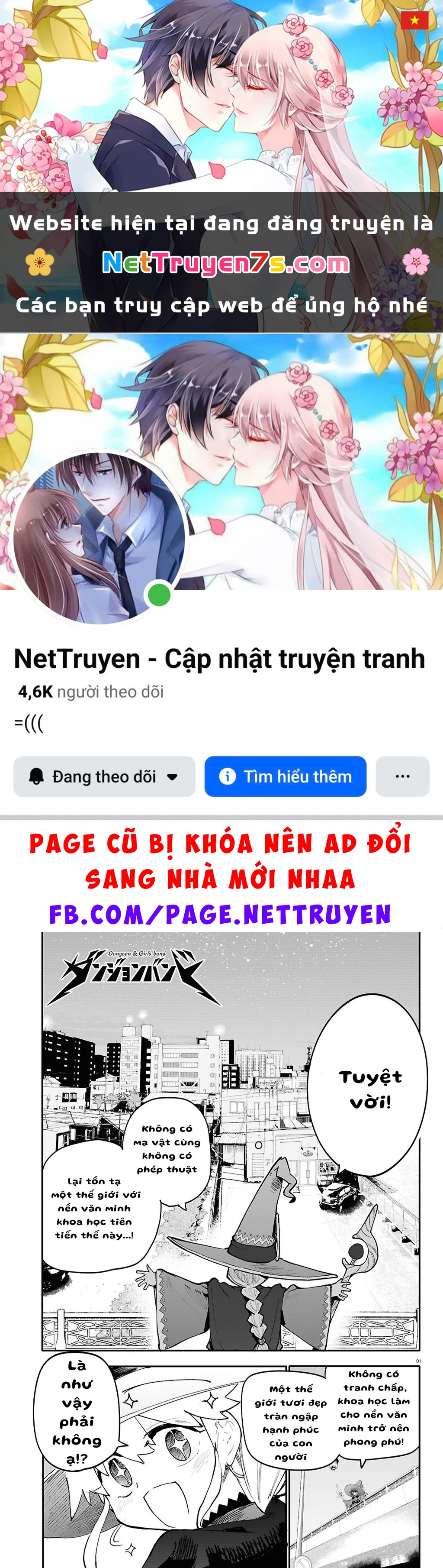 Danjonbando Chapter 4 - 1