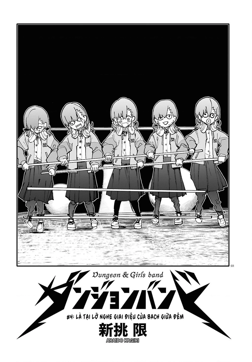 Danjonbando Chapter 4 - 3