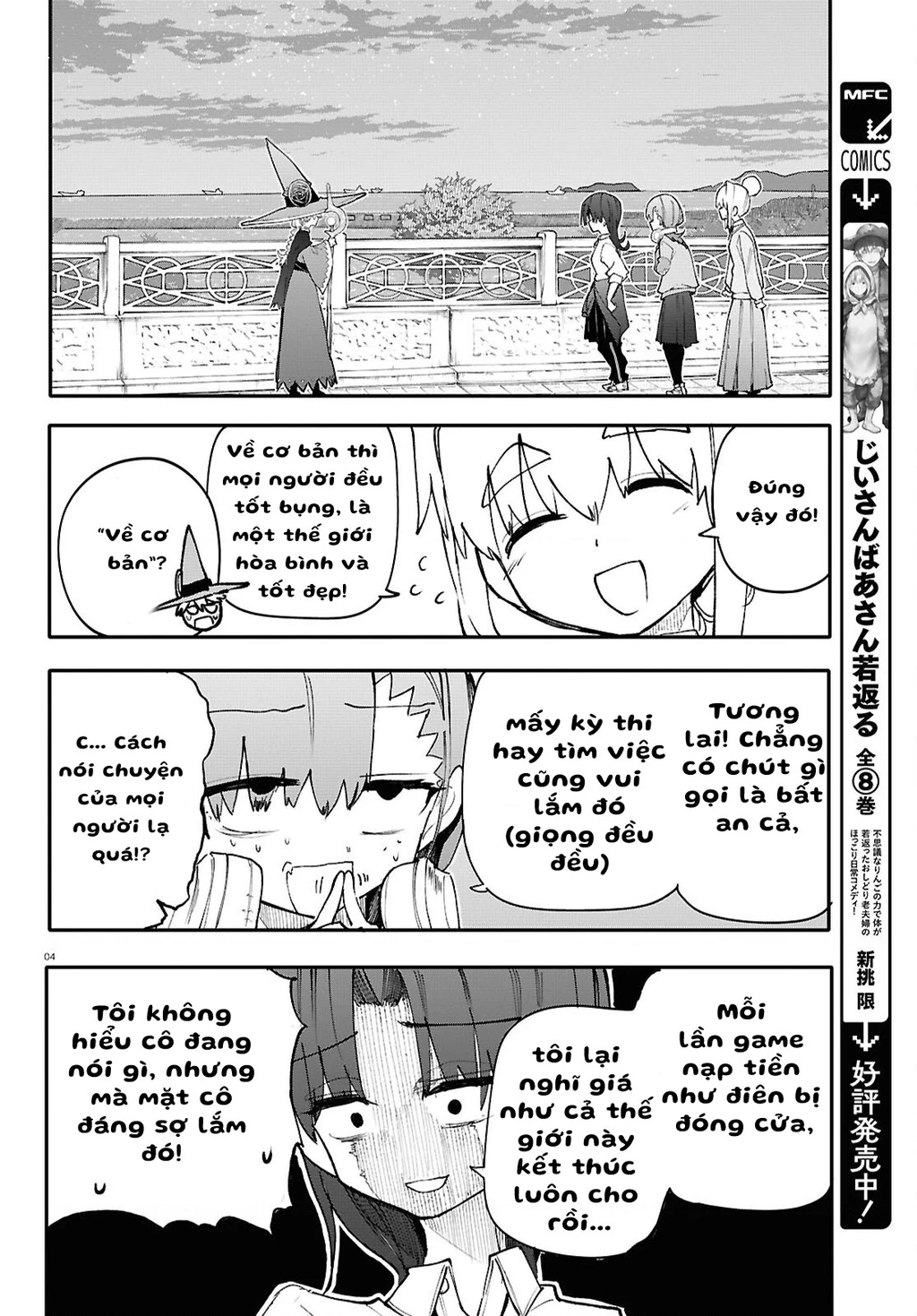 Danjonbando Chapter 4 - 4