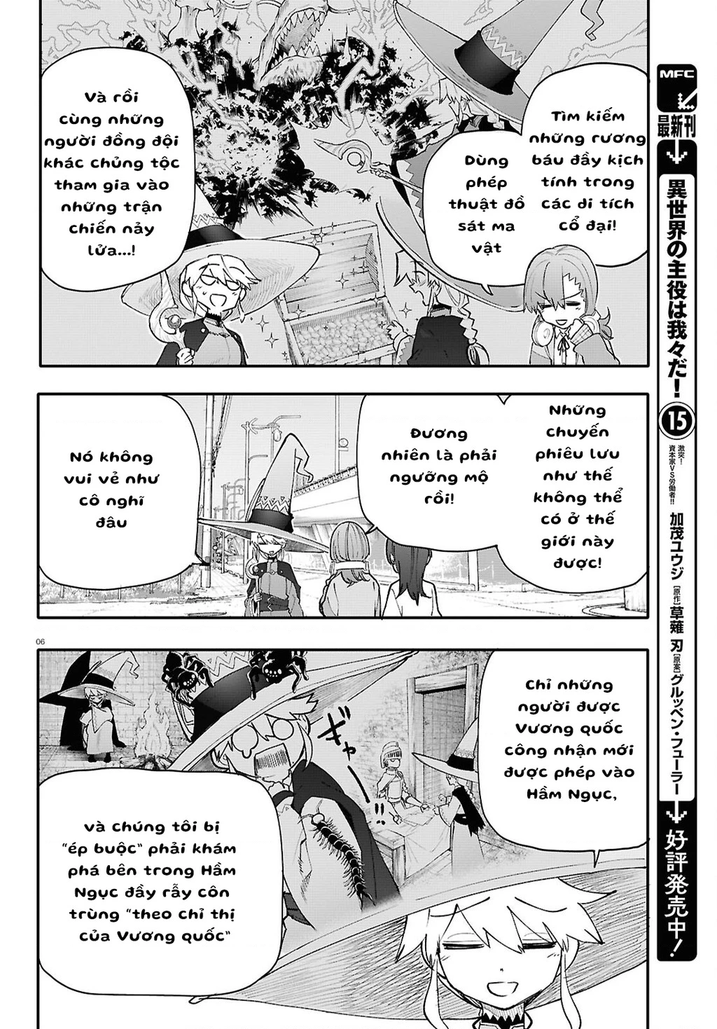 Danjonbando Chapter 4 - 6