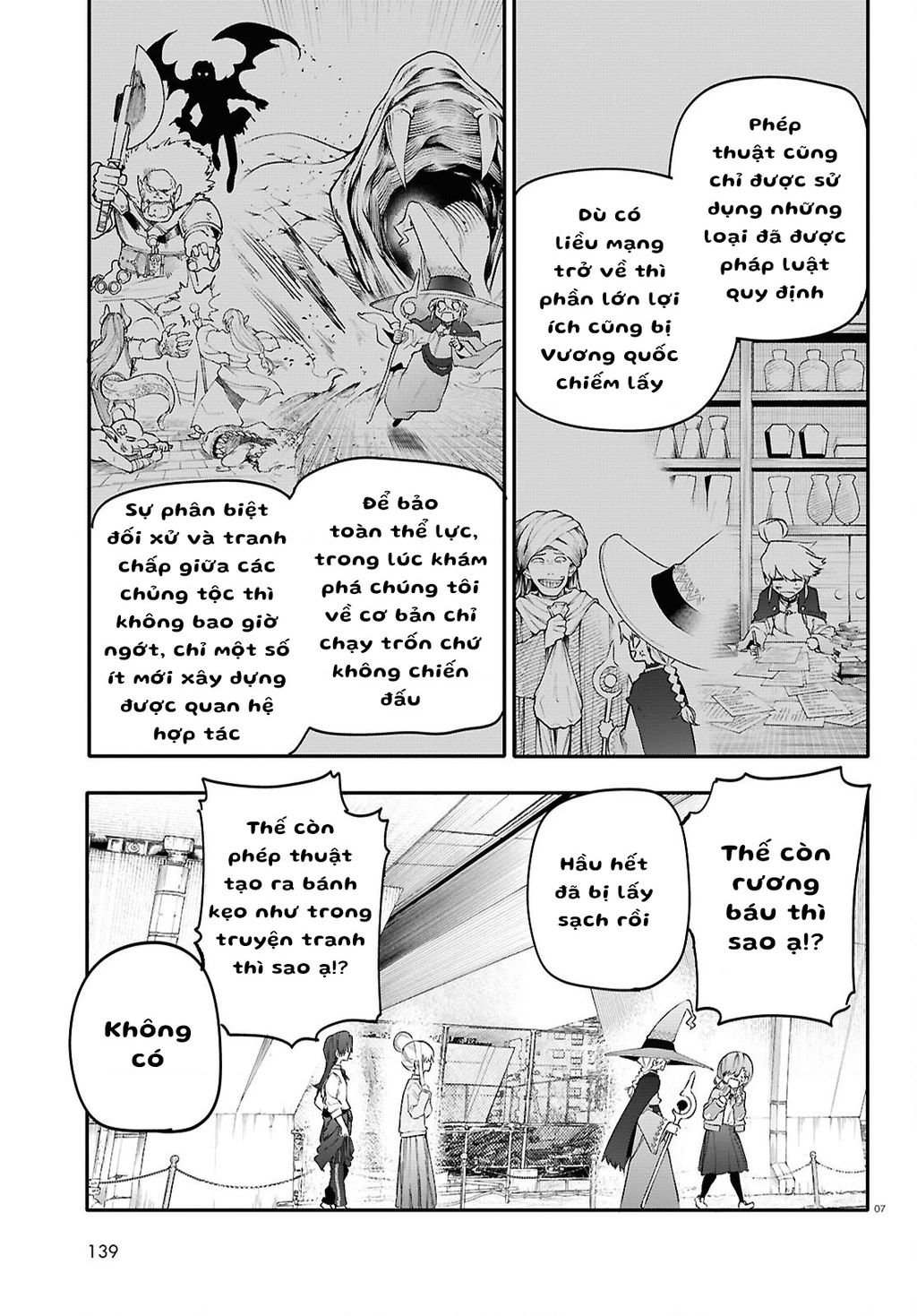 Danjonbando Chapter 4 - 7