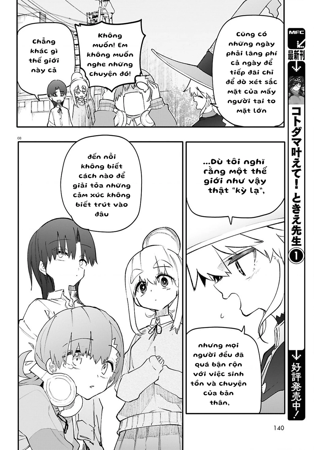 Danjonbando Chapter 4 - 8