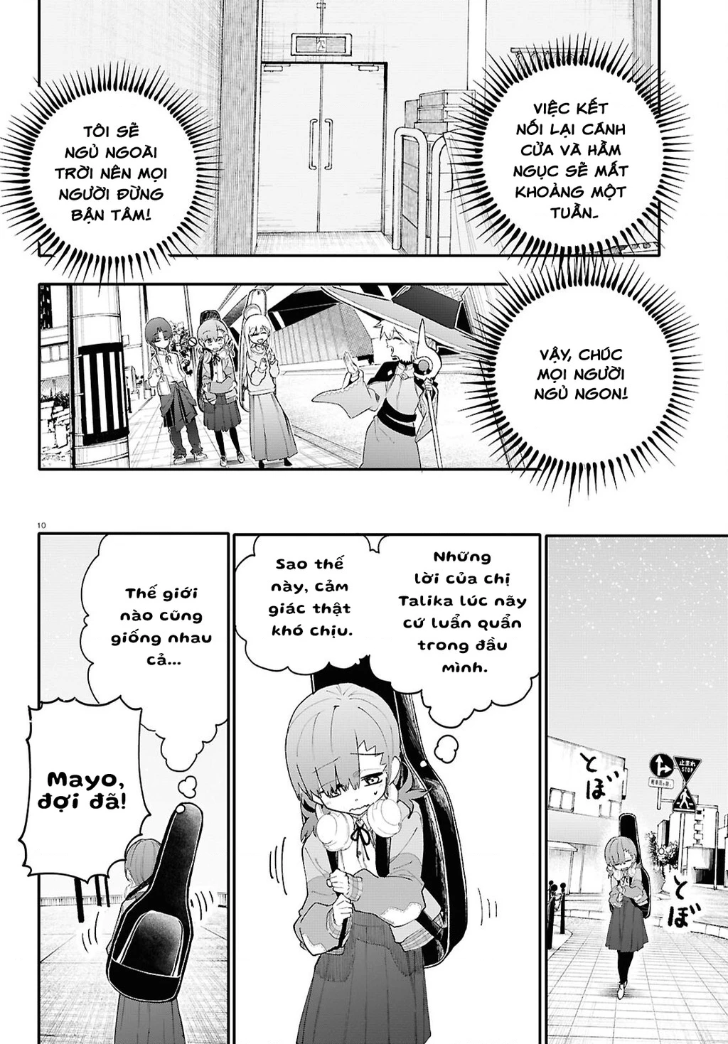 Danjonbando Chapter 4 - 10