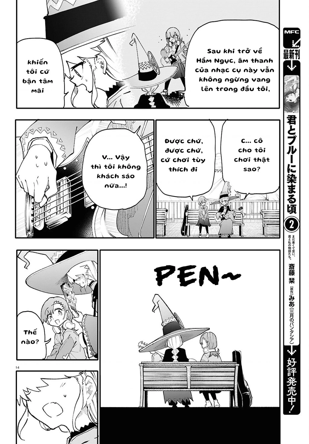 Danjonbando Chapter 4 - 14