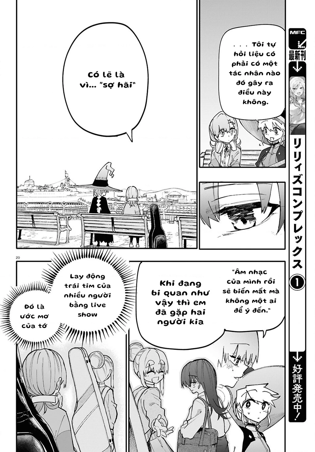 Danjonbando Chapter 4 - 20