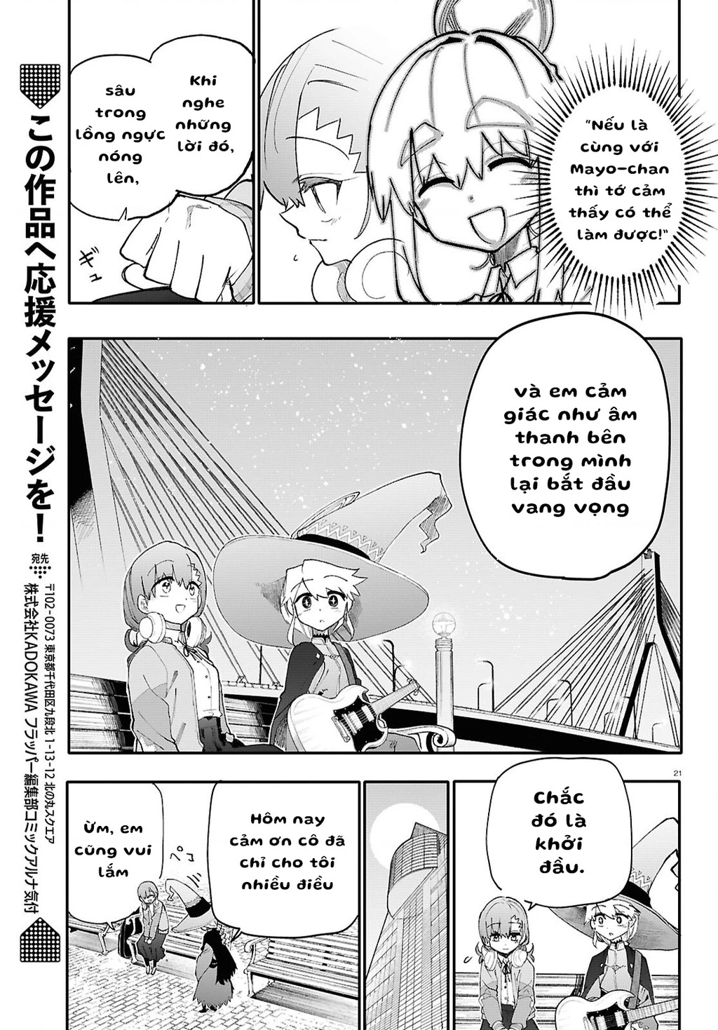 Danjonbando Chapter 4 - 21