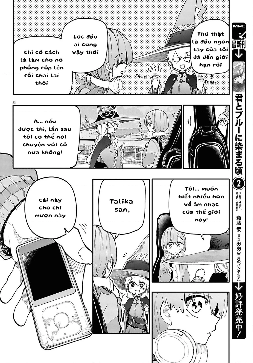 Danjonbando Chapter 4 - 22