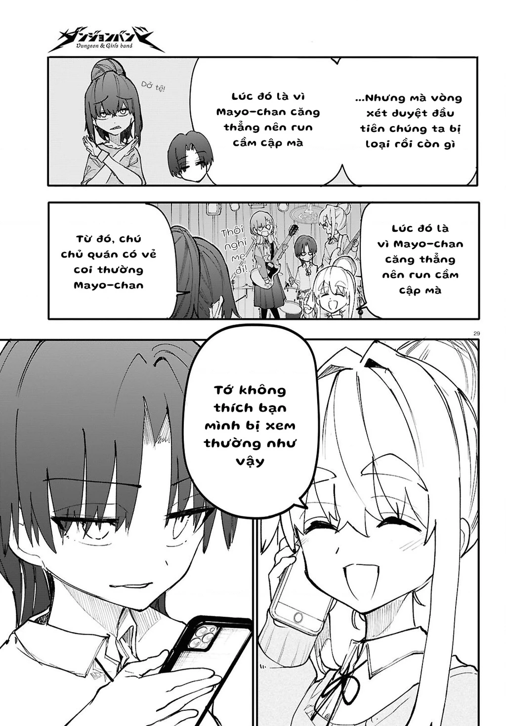 Danjonbando Chapter 4 - 29