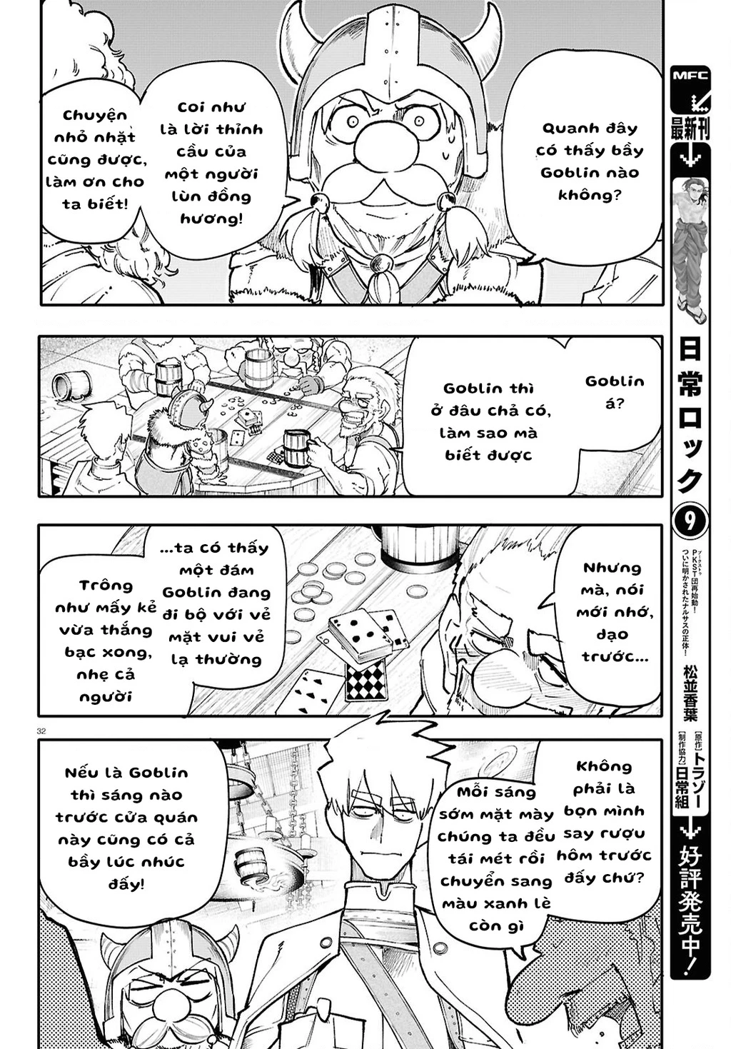 Danjonbando Chapter 4 - 32
