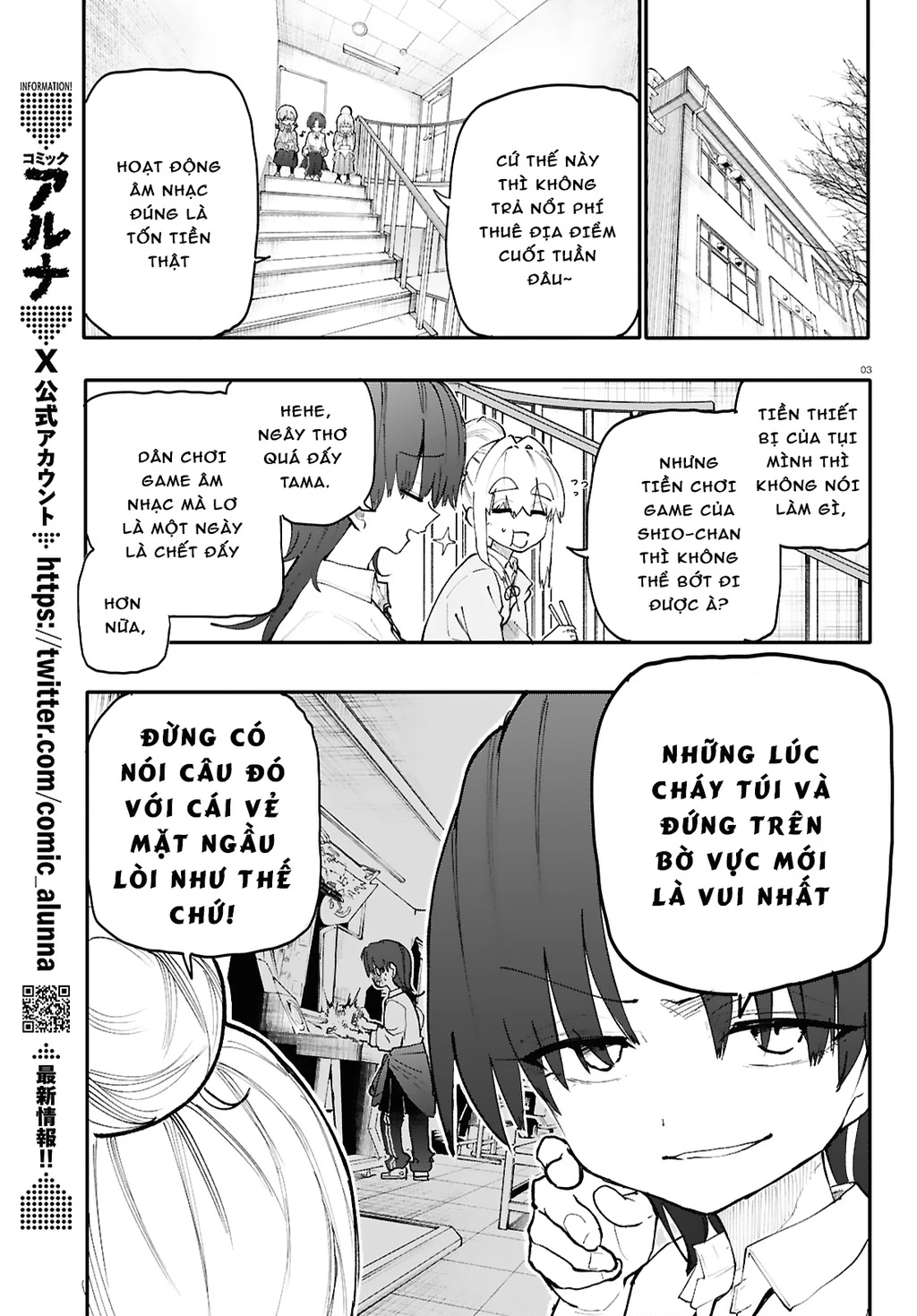 Danjonbando Chapter 5.1 - 4