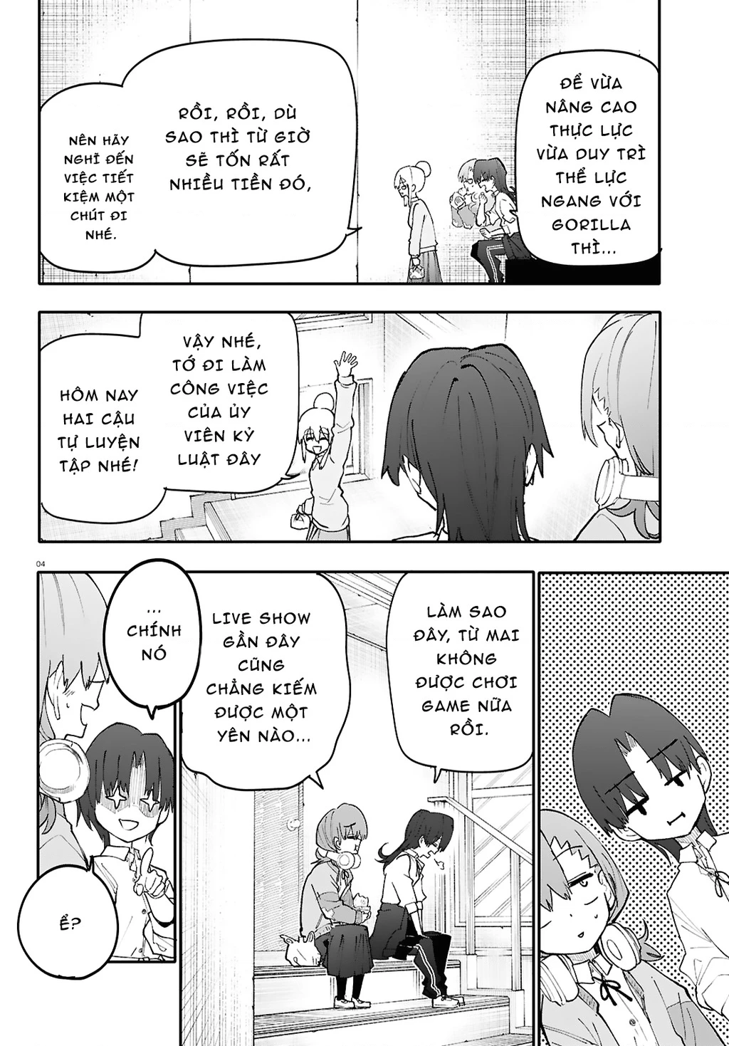 Danjonbando Chapter 5.1 - 5