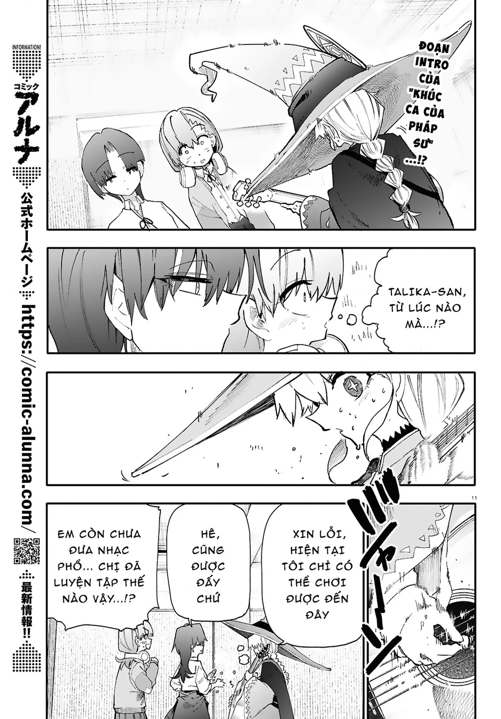 Danjonbando Chapter 5.1 - 12