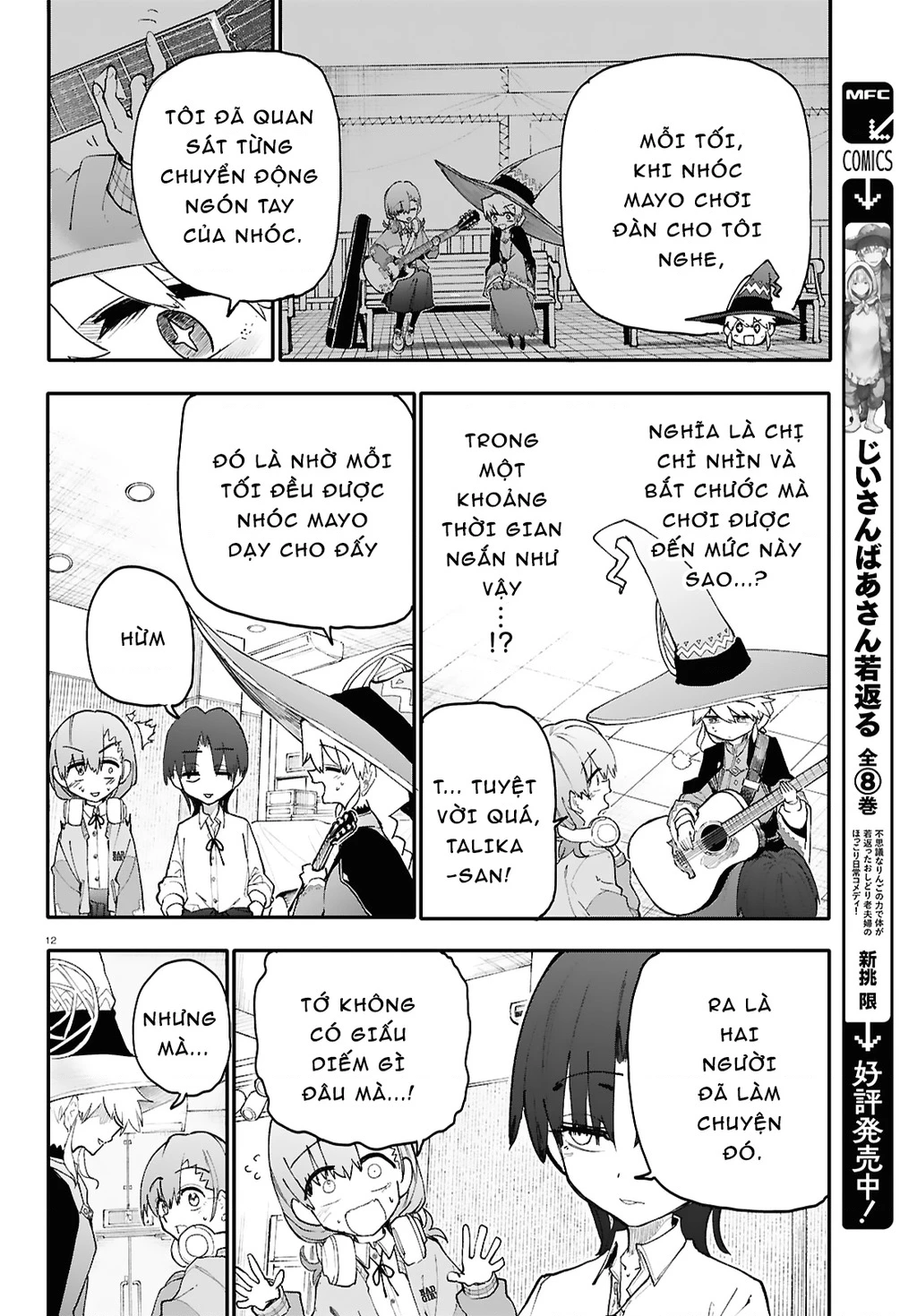 Danjonbando Chapter 5.1 - 13