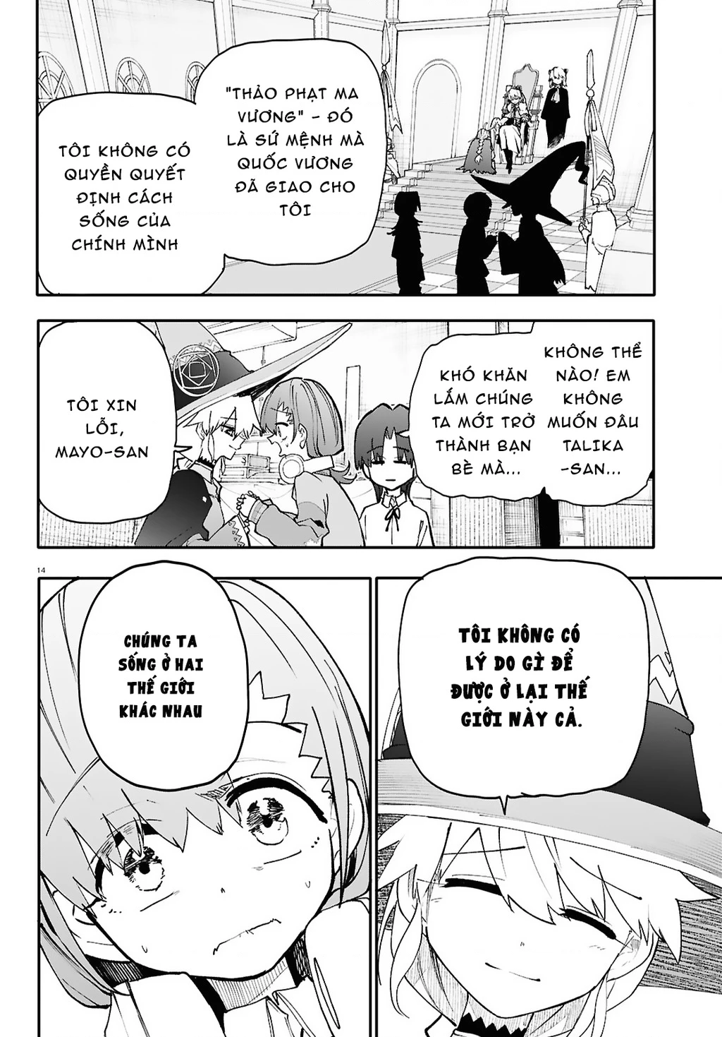 Danjonbando Chapter 5.1 - 15