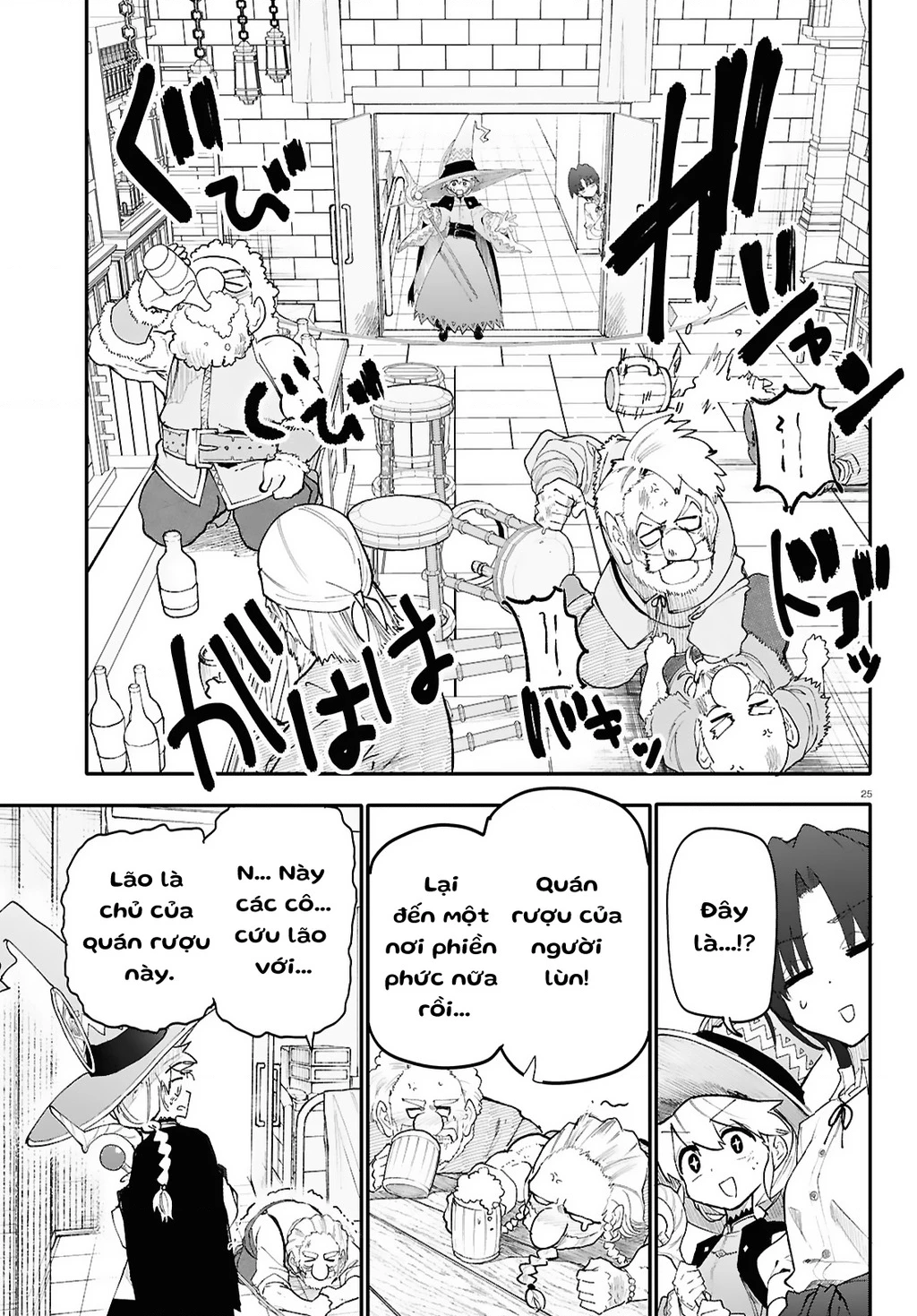 Danjonbando Chapter 5.2 - 10