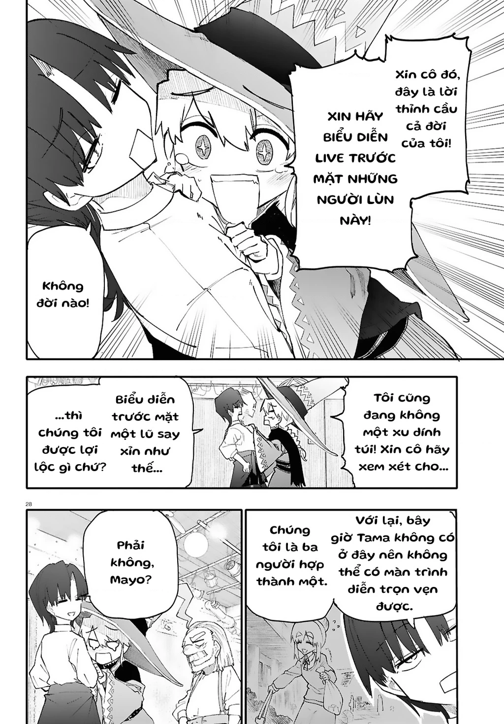 Danjonbando Chapter 5.2 - 13