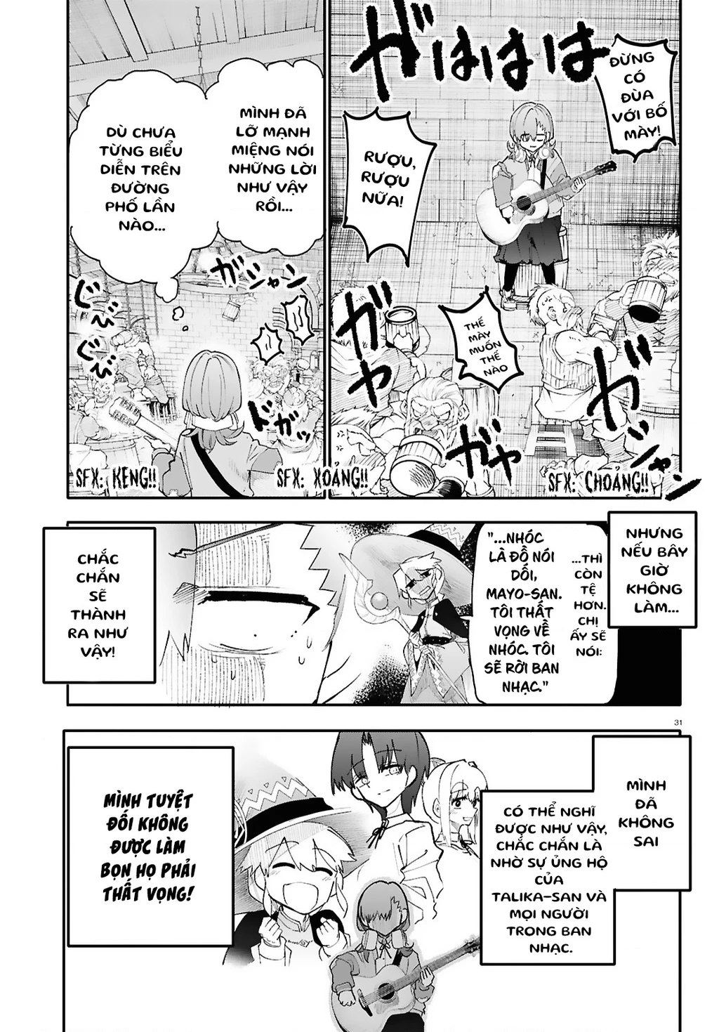 Danjonbando Chapter 5.2 - 16