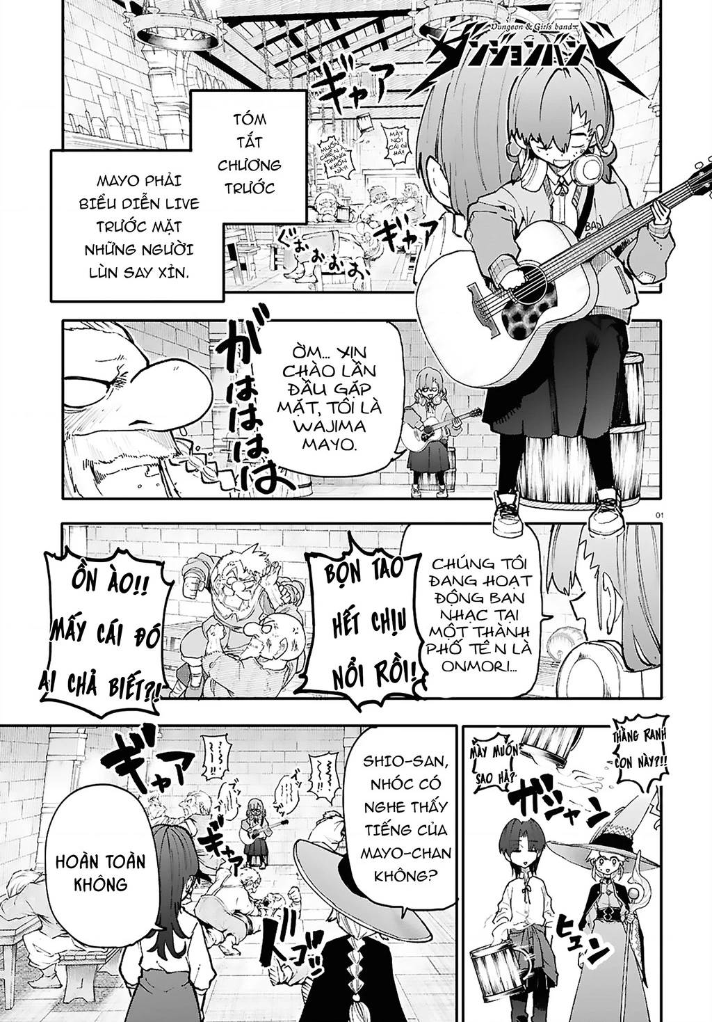 Danjonbando Chapter 6.1 - 2