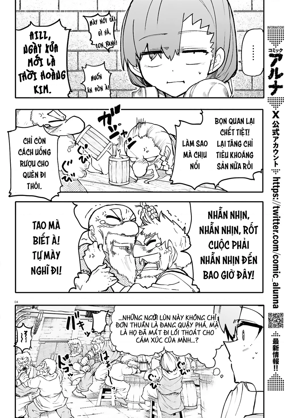 Danjonbando Chapter 6.1 - 5