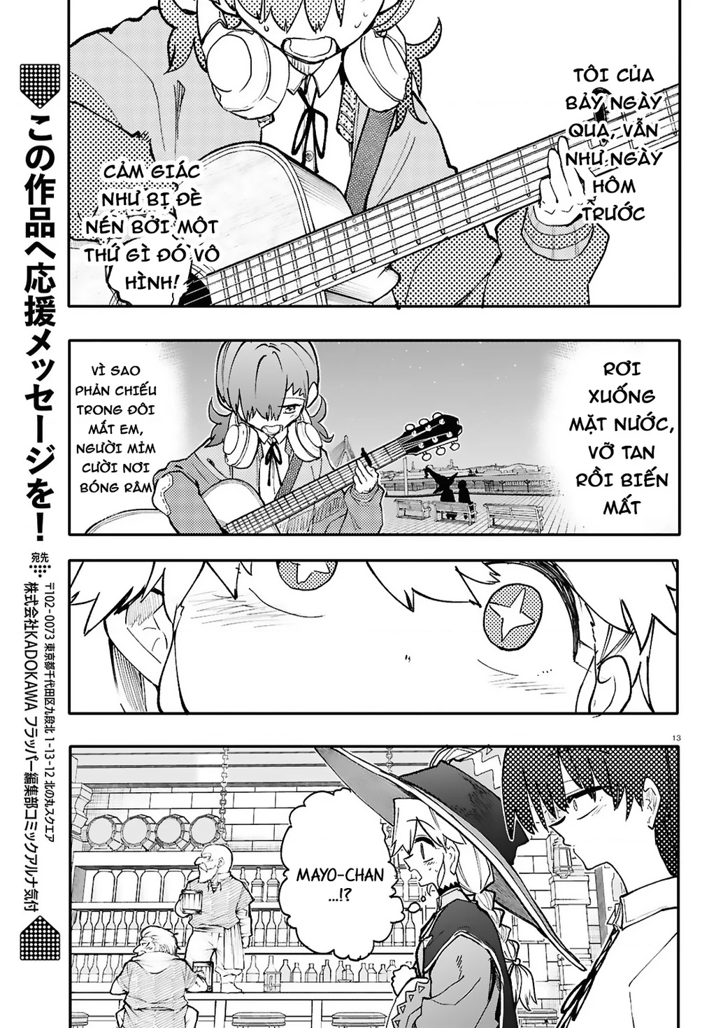 Danjonbando Chapter 6.1 - 13