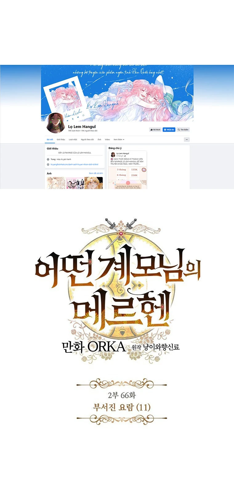 Câu Chuyện Cổ Tích Của Mẹ Kế Chapter 132.1 - 16