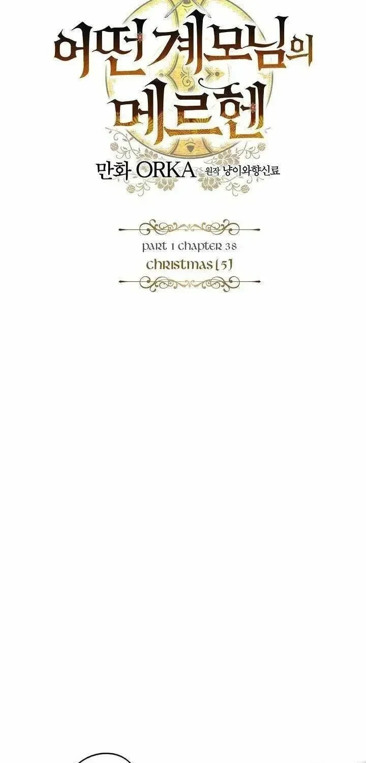 Câu Chuyện Cổ Tích Của Mẹ Kế Chapter 38.2 - 15
