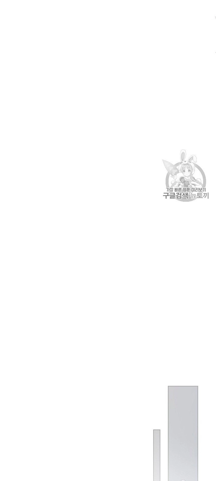 Câu Chuyện Cổ Tích Của Mẹ Kế Chapter 25 - 10