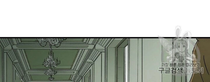 Câu Chuyện Cổ Tích Của Mẹ Kế Chapter 25 - 47