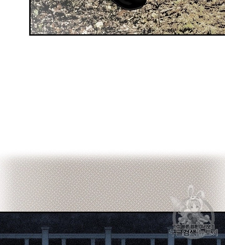 Câu Chuyện Cổ Tích Của Mẹ Kế Chapter 25 - 57