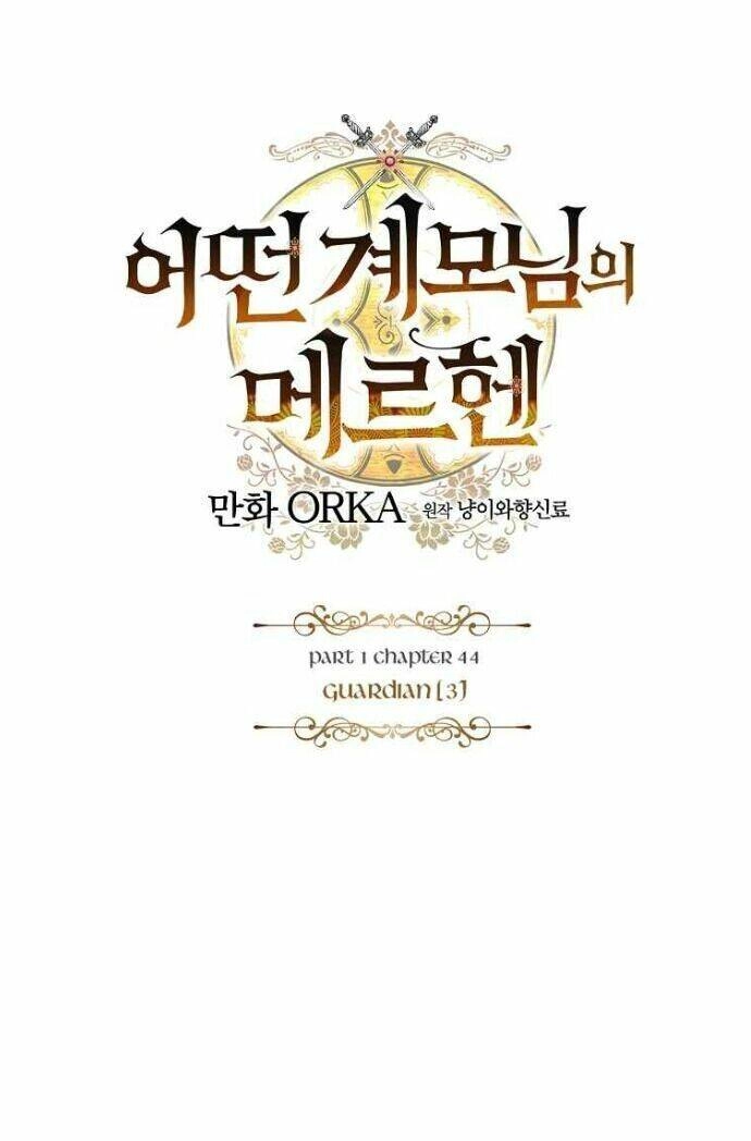 Câu Chuyện Cổ Tích Của Mẹ Kế Chapter 44 - 9