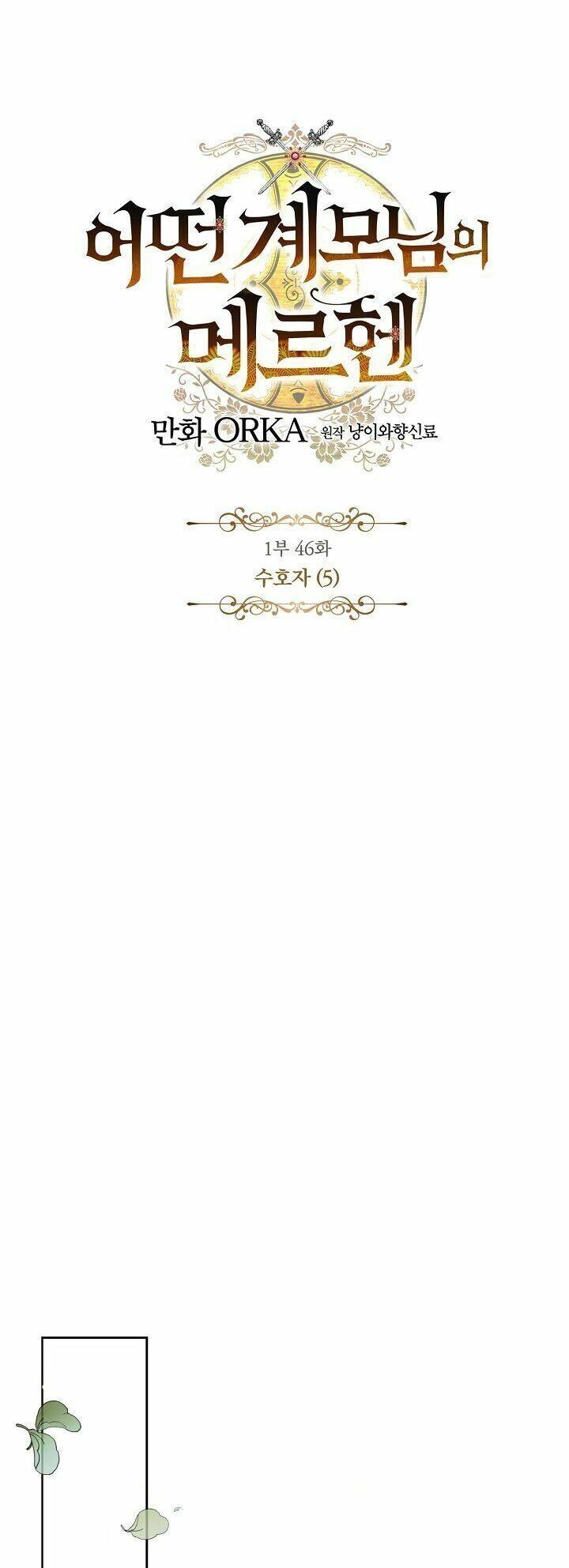 Câu Chuyện Cổ Tích Của Mẹ Kế Chapter 46 - 19