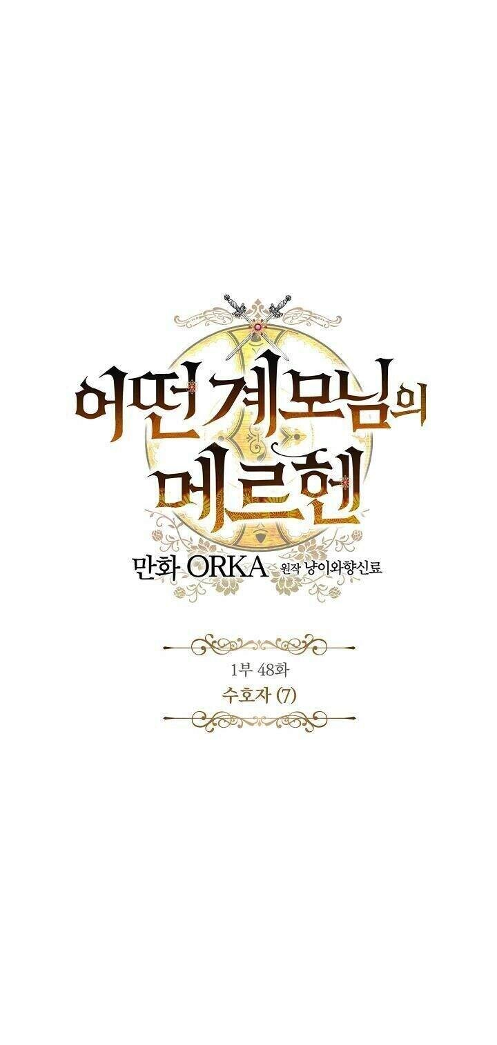 Câu Chuyện Cổ Tích Của Mẹ Kế Chapter 48 - 15