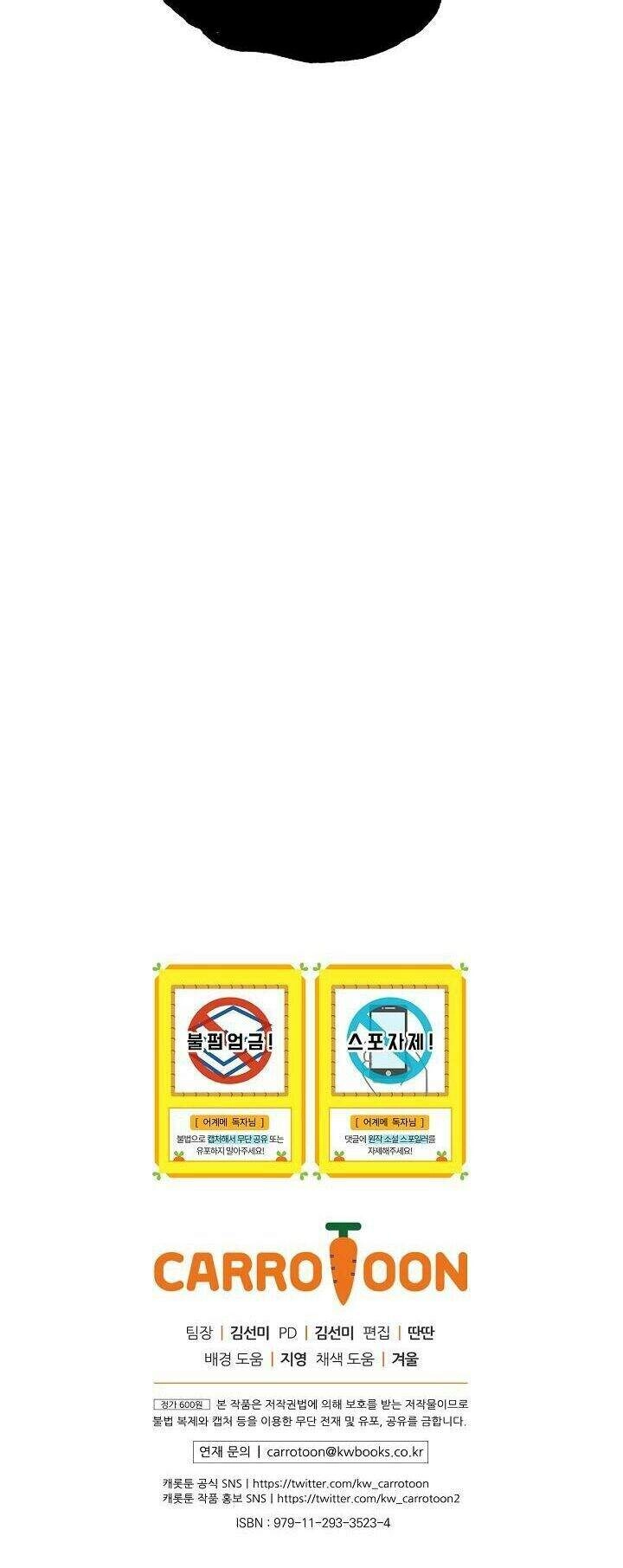 Câu Chuyện Cổ Tích Của Mẹ Kế Chapter 48 - 56