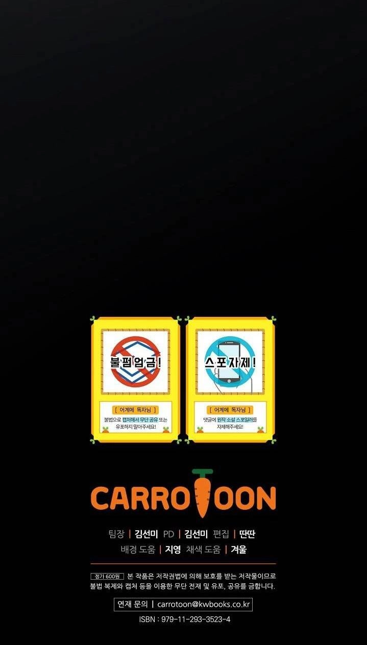 Câu Chuyện Cổ Tích Của Mẹ Kế Chapter 51 - 87